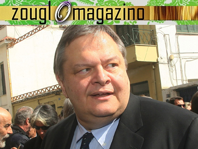 «Σάλπαρε» για Σίφνο ο Ευάγγελος Βενιζέλος