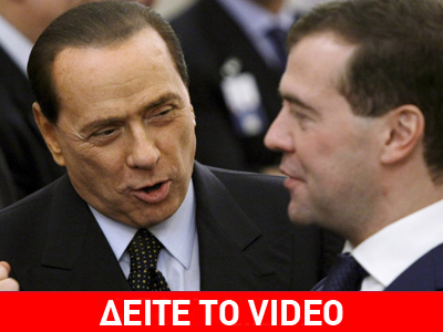 Ο Μπερλουσκόνι συγχαίρει το ”μαύρισμα” του Ομπάμα