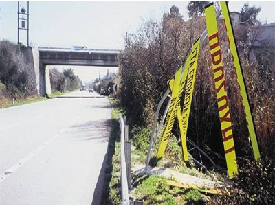 Δύο νεκροί και τρεις τραυματίες σε τροχαίο στη Χαλκιδική