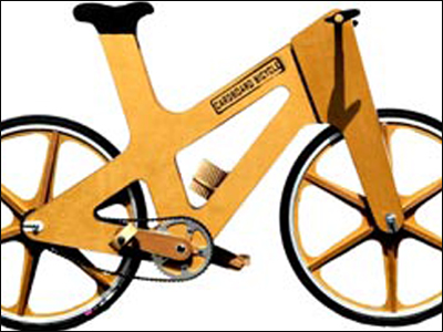Ποδήλατο από χαρτόνι