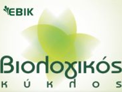 Η κρίση «χτύπησε» τα… βιολογικά του Λαυρεντιάδη