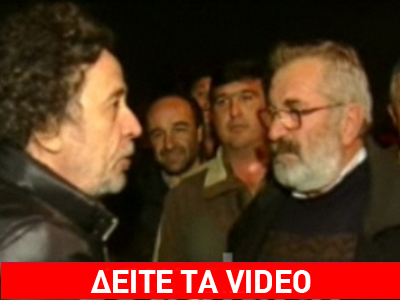 Οδοιπορικό στα μπλόκα