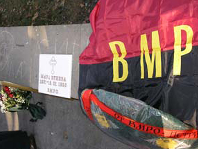 Δύο … VMRO μαλώνανε …