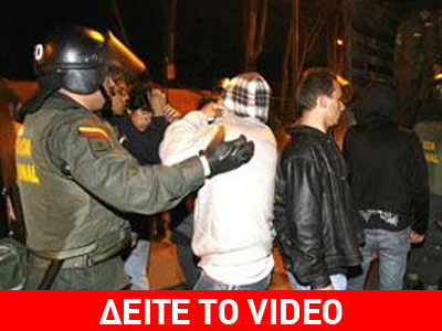 Γυαλιά καρφιά τα έκαναν σε συναυλία των Iron Maiden