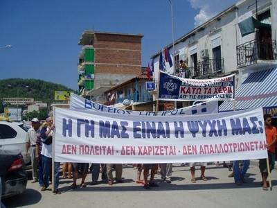 Ημερίδα Βορειοηπειρωτικών σωματείων στην Αθήνα