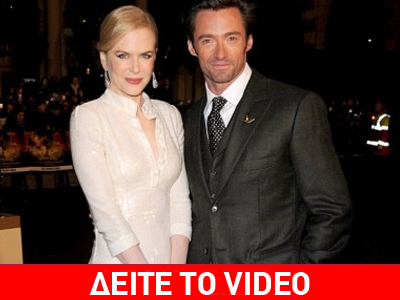 Πρεμιέρα για την «Αυστραλία» στο Λονδίνο