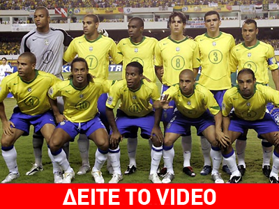 Η Βραζιλία «τίμησε» την παράδοση κόντρα στον Ισημερινό