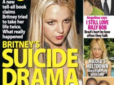 Η Μπρίτνεϊ Σπίαρς έχει τάσεις αυτοκτονίας