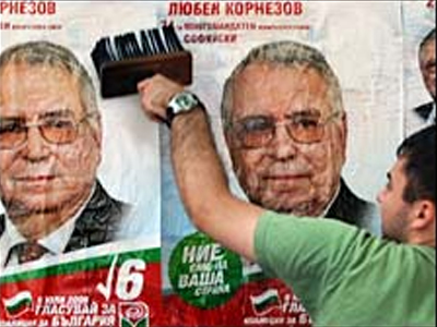 Στις κάλπες οι πολίτες της Βουλγαρίας