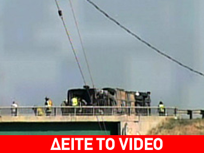 Τέσσερις νεκροί από ανατροπή λεωφορείου στην κεντρική Καλιφόρνια