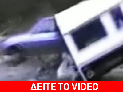 Video: Αυτοκίνητο περνά μέσα από τροχόσπιτο