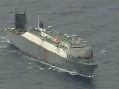 Σύγκρουση φορτηγών πλοίων στην Ιαπωνία