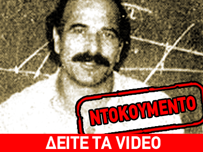 Κατηγορούμενος για τη δολοφονία Τεμπονέρα «λύνει»  τη σιωπή του