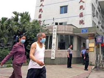 Τέταρτο κρούσμα της νέας γρίπης στην Κίνα