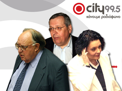 Οι επώνυμοι απολυμένοι του city fm