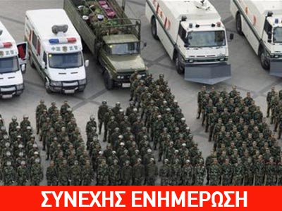 Προς εκτόνωση η κατάσταση στην Κίνα