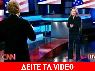 Το ολόγραμμα του CNN
