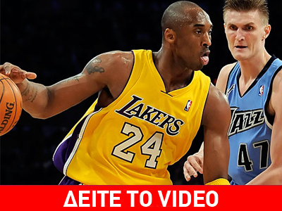 Δια… χειρός Κόμπι Μπράιαντ στα ημιτελικά οι Λέικερς