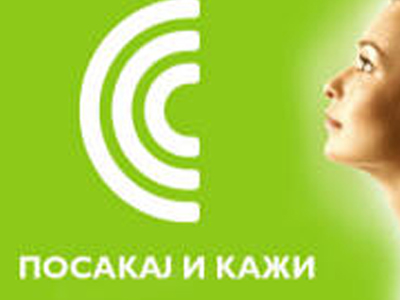 “Το προβάλλαμε, αλλά το αποσύραμε” λέει η COSMOTE