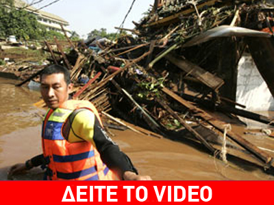 Δεκάδες νεκροί στην Ινδονησία από κατάρρευση φράγματος