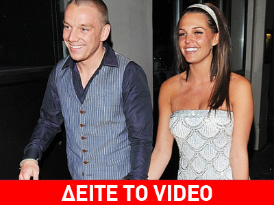 Το… κορίτσι της Τότεναμ