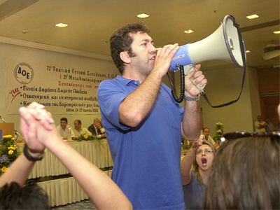 Επεισοδιακή η Γενική Συνέλευση των δασκάλων