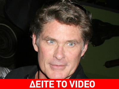 Στο νοσοκομείο ο Ντέιβιντ Χάσελχοφ