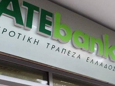 Μπήκε με το πιστόλι στην τράπεζα και έφυγε με 45.000 ευρώ