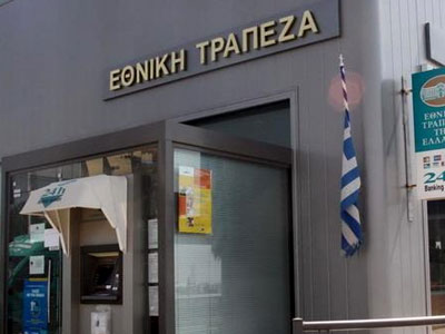 Ληστεία στην Εθνική Τράπεζα της Ελλάδος στα Καμμένα Βούρλα