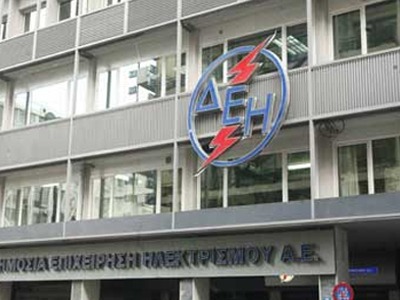 Μπλακ αουτ στο Νέο Ψυχικό