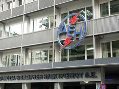 Απεργιακές κινητοποιήσεις αποφάσισε η ΔΕΗ