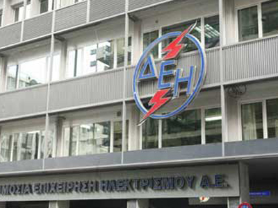 Κατάληψη των γραφείων της ΔΕΗ από συνδικαλιστές