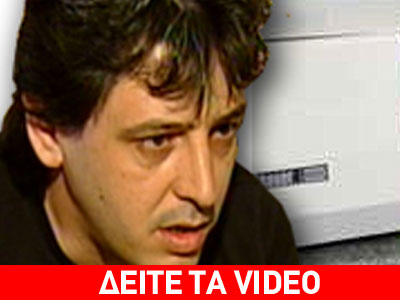 Είκοσι χρόνια όμηρος ιατρικού λάθους