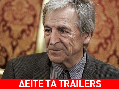 Οι κινηματογραφικές πρεμιέρες της εβδομάδας