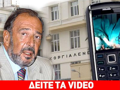 Ο Α. Μαρτίνης «πέταξε» τους γιατρούς-paparazzi από το χειρουργείο