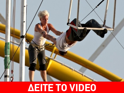 Τα ακροβατικά της Pink