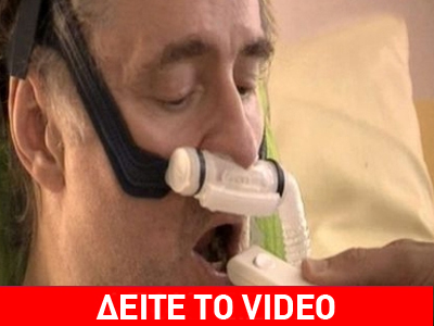 Βιντεοσκόπησε τη στιγμή της ευθανασίας του