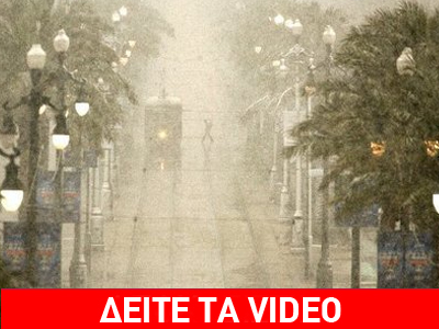 Χιόνισε στη Νέα Ορλεάνη