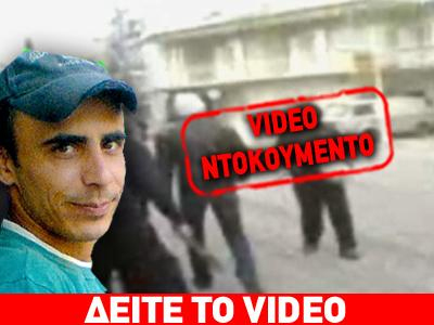 ”Δεν τον σκότωσα εγώ…”