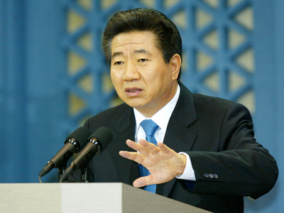 Χιλιάδες Νοτιοκορεατών στην κηδεία του Roh Moo-hyun