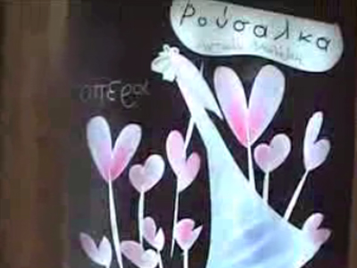 “Σάλος” στη Λυρική για ένα gay φιλί