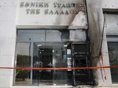 Ανάληψη ευθύνης στη zougla.gr για επιθέσεις σε κάμερες και τράπεζες