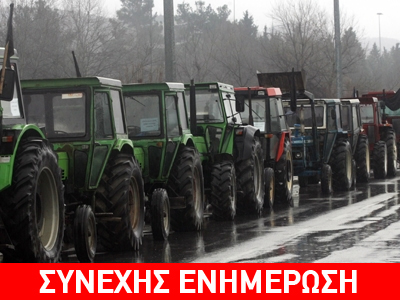 Έκοψαν την Ελλάδα στα δύο