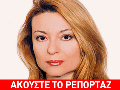 «Μεξικό – Μαδρίτη – Αθήνα χωρίς να με ελέγξει κανείς»