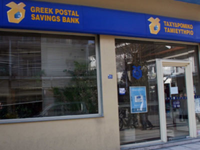 Ληστεία σε υποκατάστημα των ΕΛΤΑ στο Ίλιον