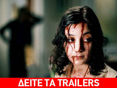 Οι κινηματογραφικές πρεμιέρες της εβδομάδας