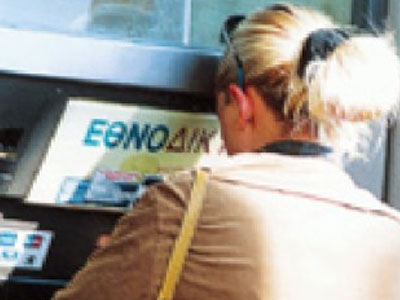 Eπίσκεψη με ή χωρίς νόημα