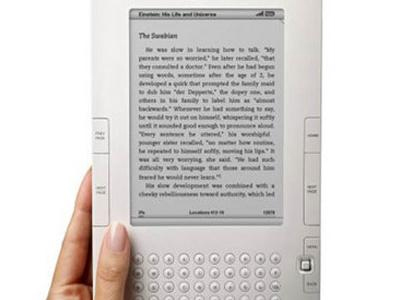 Νέο e-book στην αγορά