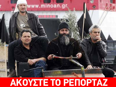 Στην Αθήνα αύριο οι αγρότες της Κρήτης