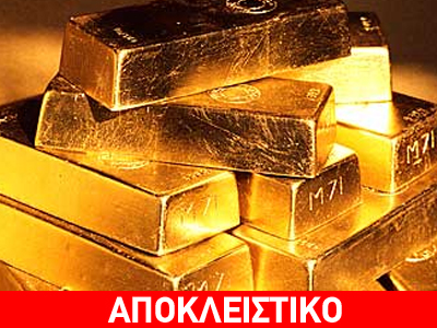 Λήστεψαν χρυσοθήρα στα Καλύβια